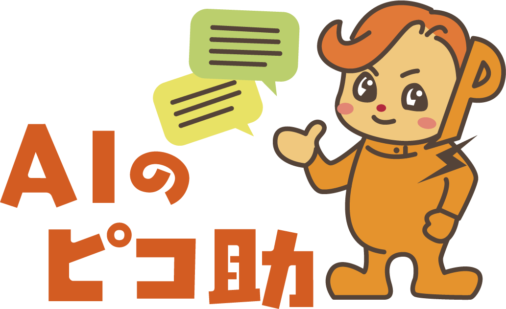 Picosuke Image